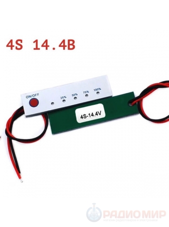 Индикатор (тестер) уровня заряда 4S LiFePO4 аккумуляторной сборки HX-XSB